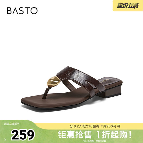 时尚潮流简约舒适