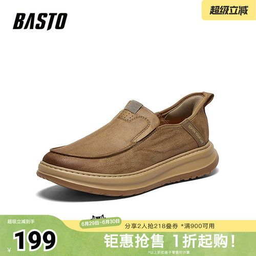 时尚潮流时尚潮流