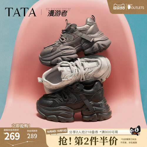 商场同款时尚休闲百搭