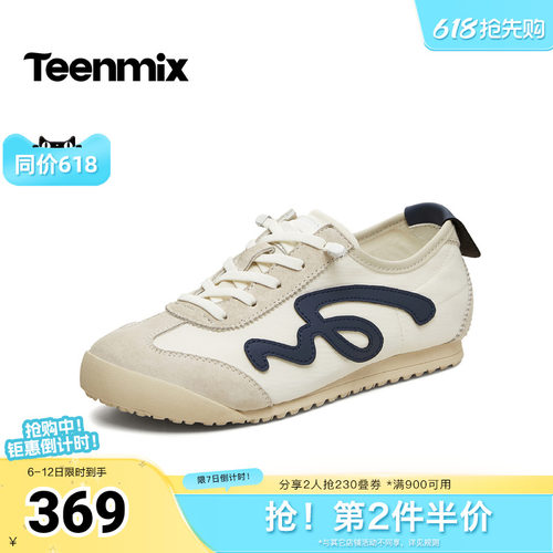 休闲复古，潮流百搭