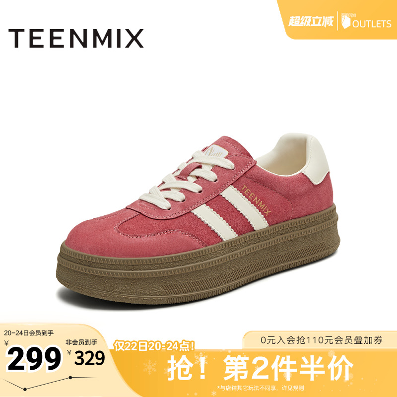 复古百搭休闲运动