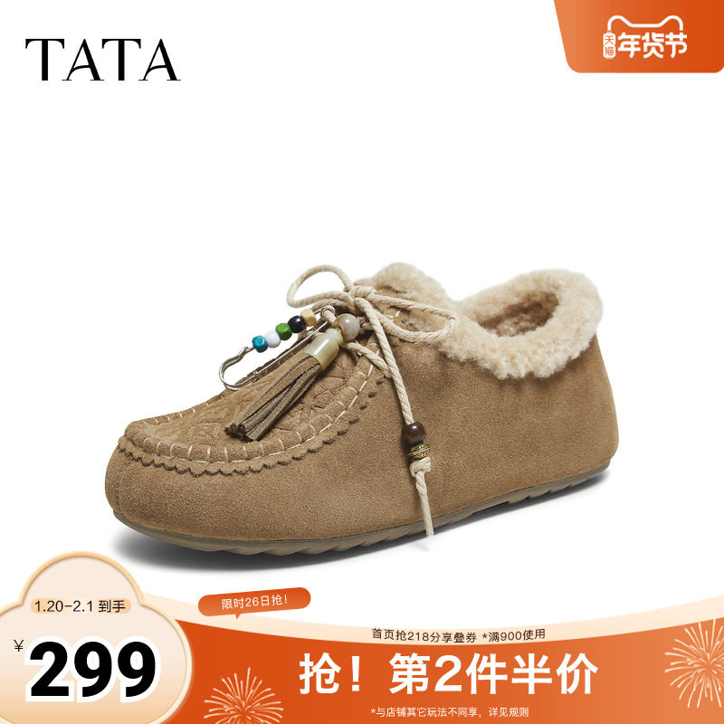 TATA他她女鞋冬季平底勃肯鞋外穿复古加绒休闲棉鞋德训鞋YSP04DM5,女鞋,勃肯鞋/软木鞋,淘宝优惠券,粉丝福利购,淘宝优惠卷