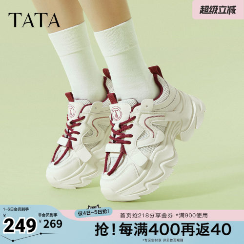 时尚休闲百搭女老爹鞋