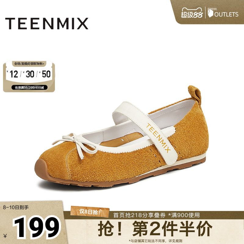 法式百搭，休闲通勤
