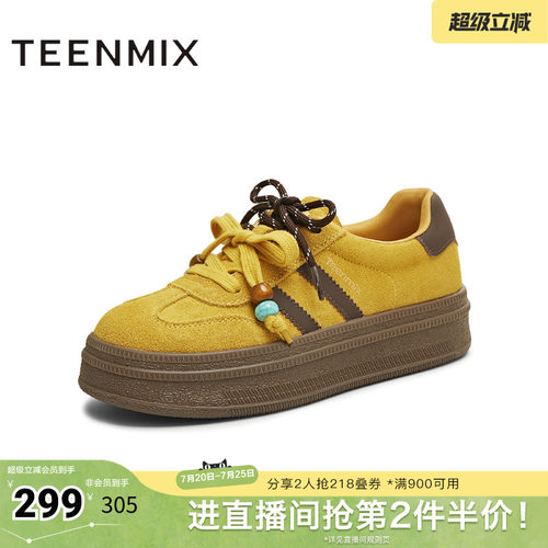 复古百搭，厚底休闲