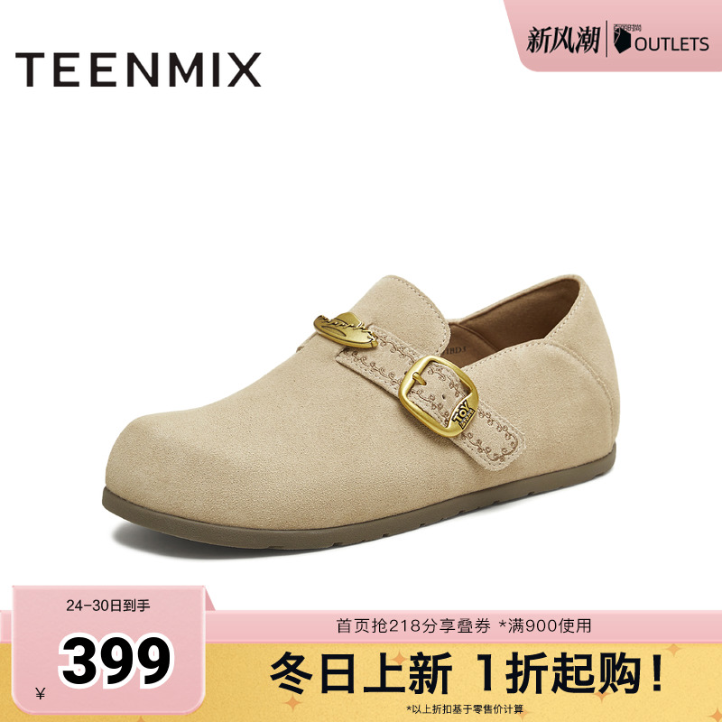 休闲潮流百搭复古