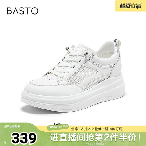 时尚潮流简约舒适