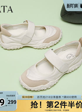 TATA他她运动风玛丽珍鞋女鞋休闲复古芭蕾鞋单鞋春新7E701AQ5奥莱