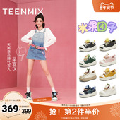 天美意2025秋新款 CIK23CM5 花女大头鞋 商场同款 系带厚底水果鞋