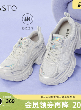 百思图春夏秋季新款商场同款运动老爹鞋厚底增高女休闲鞋B3288CM5