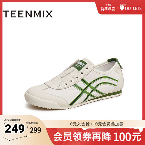 休闲百搭复古运动