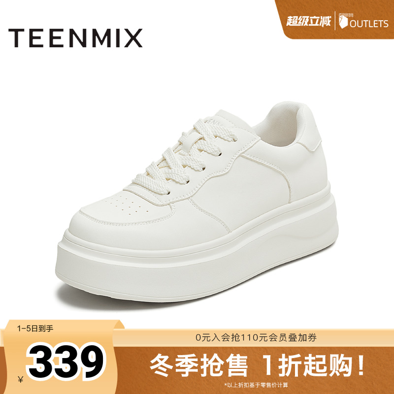 休闲系带百搭厚底