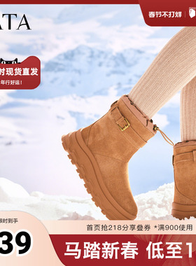 TATA他她雪地靴子冬季鞋子2025新款加绒女鞋厚底短筒靴CHV01DZ5