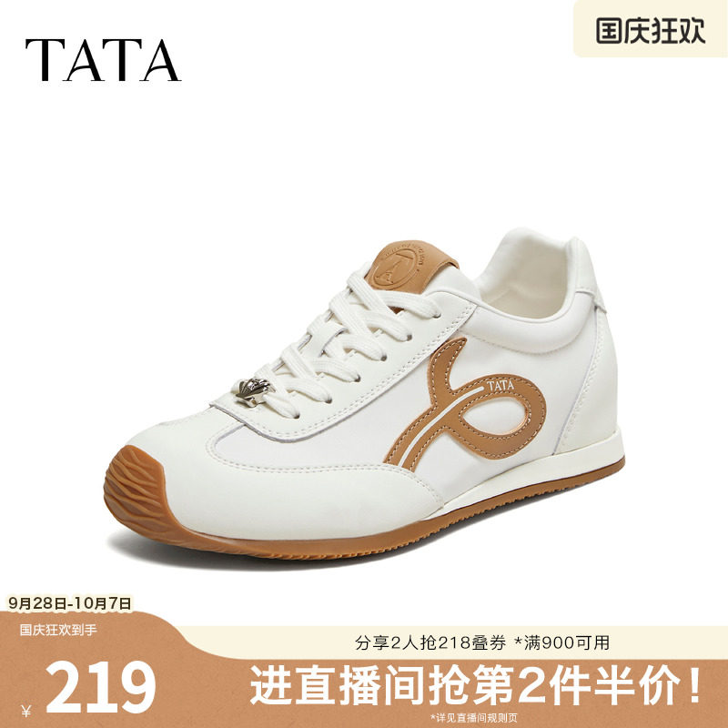 TATA他她女鞋新款阿甘鞋女尼龙皮质拼接德训鞋休闲运动鞋GTX05BM6