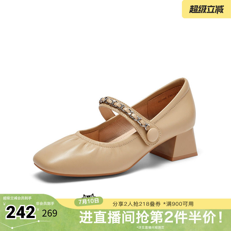 百思图2025春季新款商场同时髦法式玛丽珍鞋粗跟女单鞋KC169AQ5