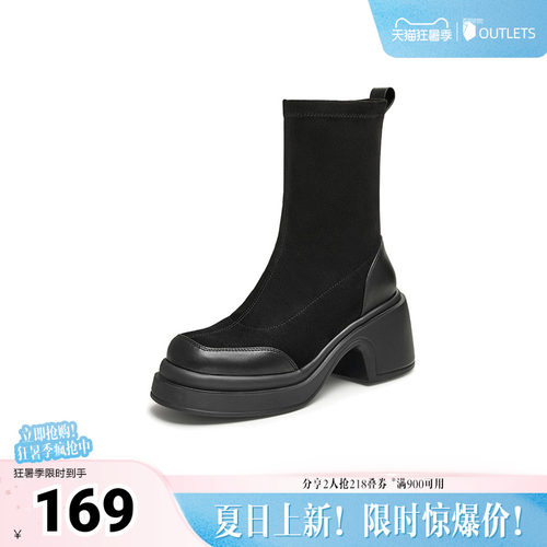 Tata他她气质粗跟短靴女