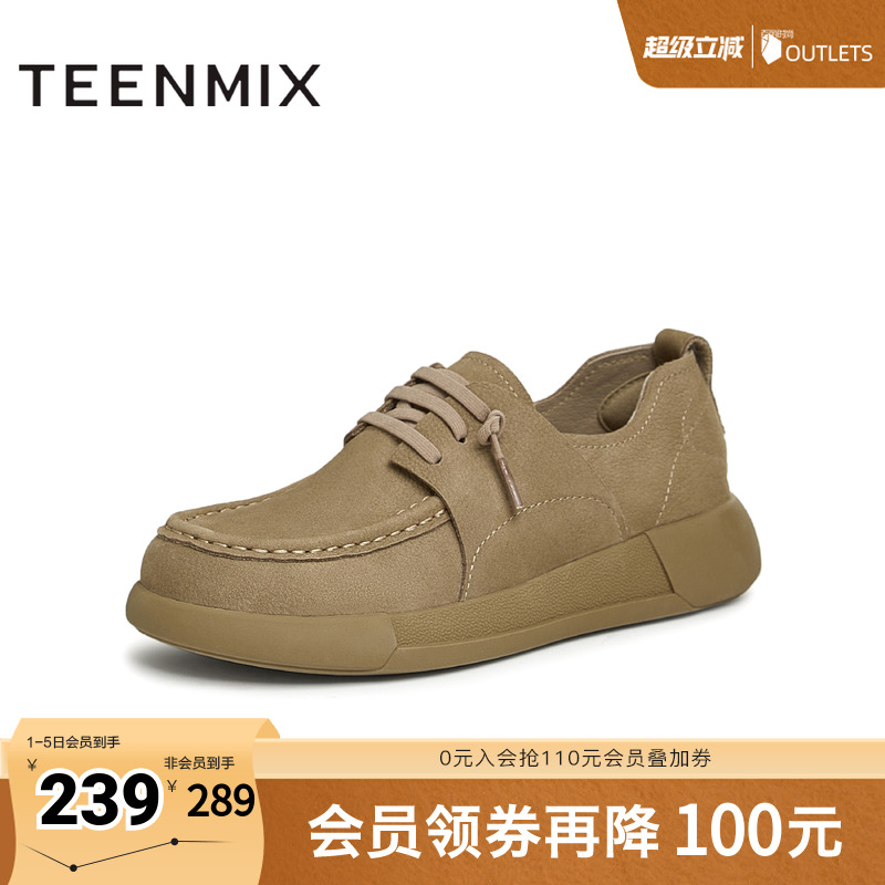 天美意厚底休闲乐福鞋复古单鞋女一脚蹬小皮鞋秋新款BK331CM4