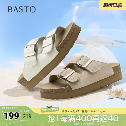 时尚潮流时尚潮流
