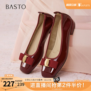 百思图春夏秋季新款商场同款浅口单鞋时尚通勤粗低跟女鞋B1708CQ5