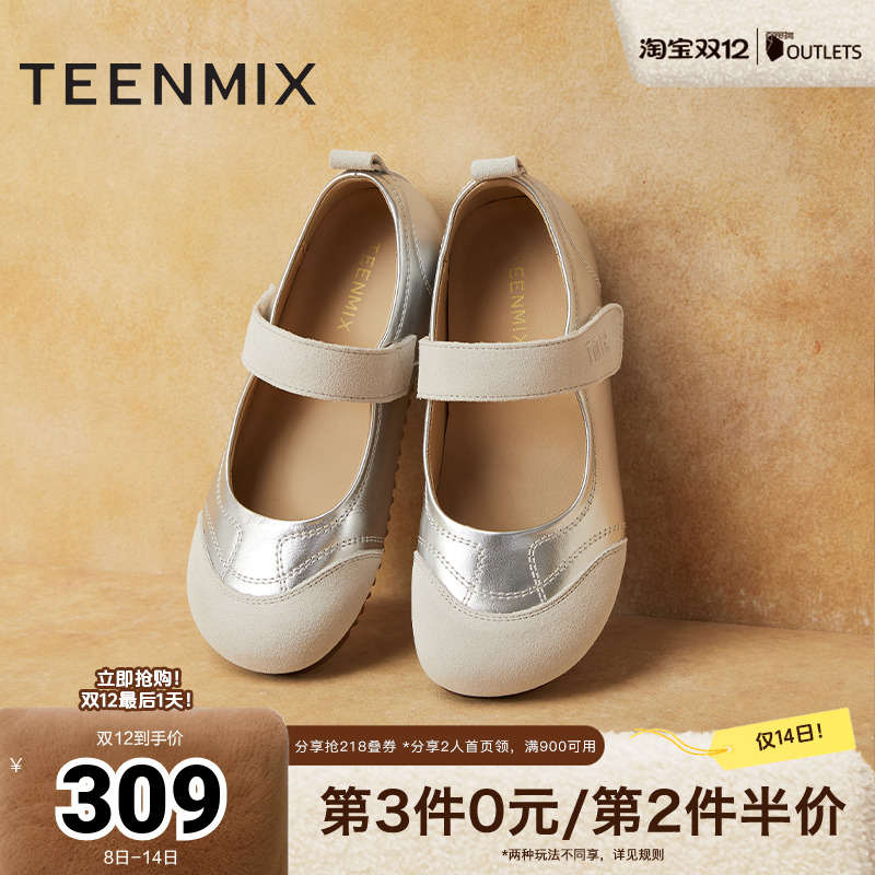 平底舒适百搭韩系