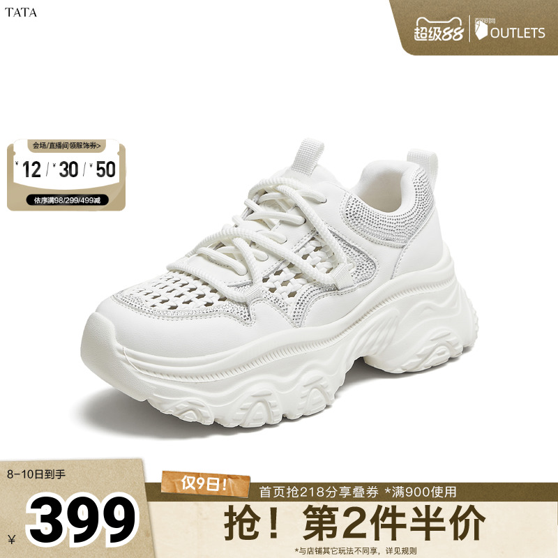 时尚休闲女老爹鞋