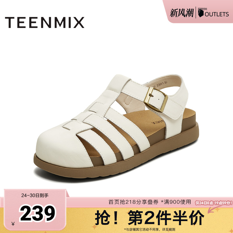 纯色百搭法式复古