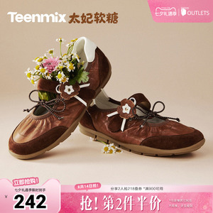 天美意2026秋新款商场同款文艺气质复古女时尚芭蕾鞋BM511AQ6