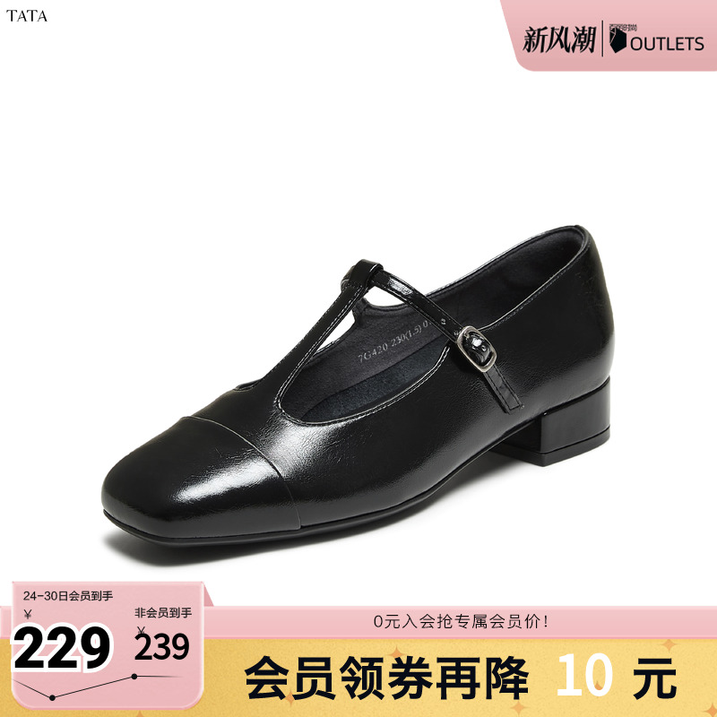 浅口女气质玛丽珍鞋