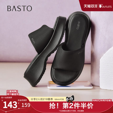 百思图2026夏季新款休闲拖时尚简约户外厚底女拖鞋D3068BT6