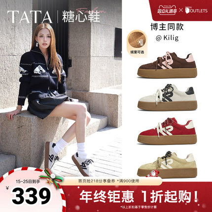 TATA他她糖心红色厚底德训鞋子透气复古休闲板鞋女鞋新款GLD02AM5