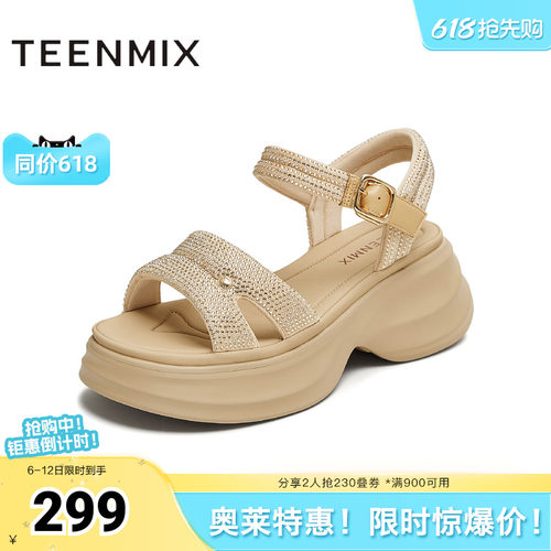 日常通勤，百搭出游