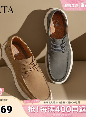 TATA他她商务休闲皮鞋男鞋真皮软底一脚蹬爸爸鞋春新OCW03AM5奥莱