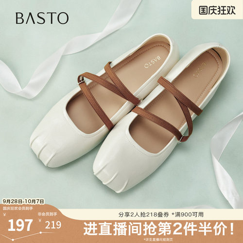 时尚潮流简约舒适