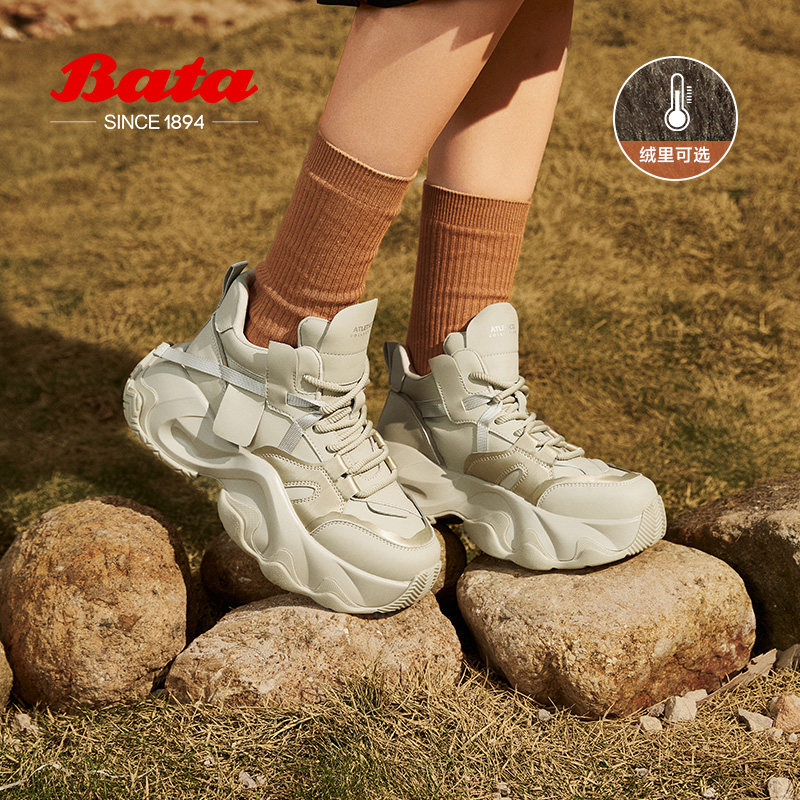 Bata高街老爹鞋女2024冬
