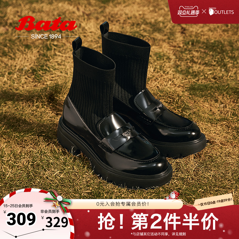 Bata瘦瘦靴女2024冬季商