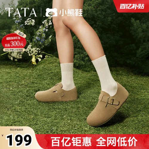 时尚休闲勃肯鞋