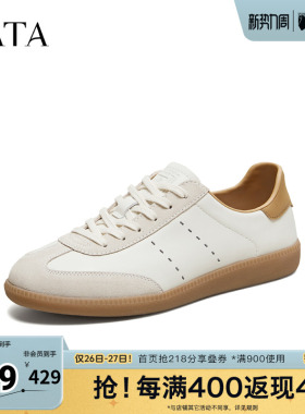 TATA他她男鞋2026春季德训鞋系带百搭休闲鞋厚底圆头鞋子PHP01AM6