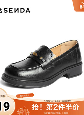 森达乐福鞋女款2025秋新商场同款简约通勤单鞋XPW01CA5