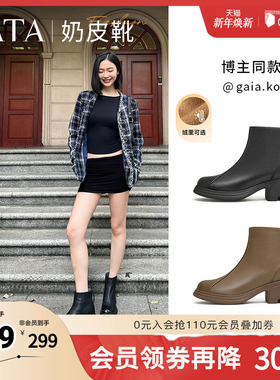 TATA他她奶皮靴法式粗跟弹力靴女靴子羊皮短靴秋冬新款CBQ01DD4
