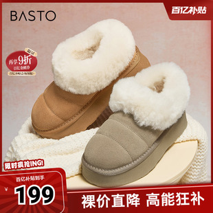 时尚 商场同款 户外雪地靴厚底女短靴L3028DM4 新款 百思图冬季