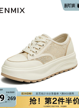 天美意新款商场同款厚底百搭运动系带女休闲板鞋BK951BM5