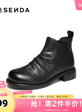 森达切尔西靴女冬新潮流褶皱休闲粗跟短靴ZTI39DD5