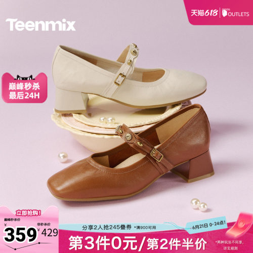 浅口百搭，通勤日常