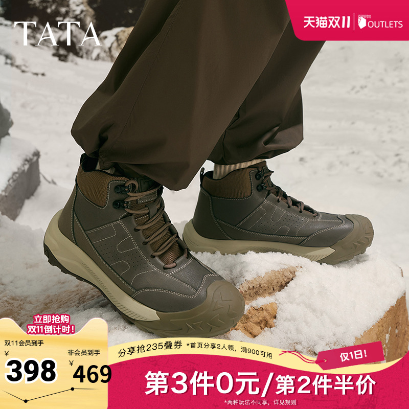 TATA他她户外厚底马丁靴