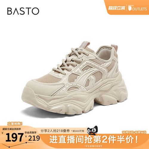 时尚潮流简约舒适