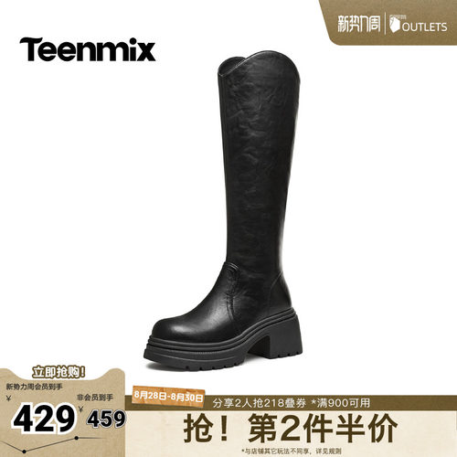修饰小腿线条，百搭冬日氛围感