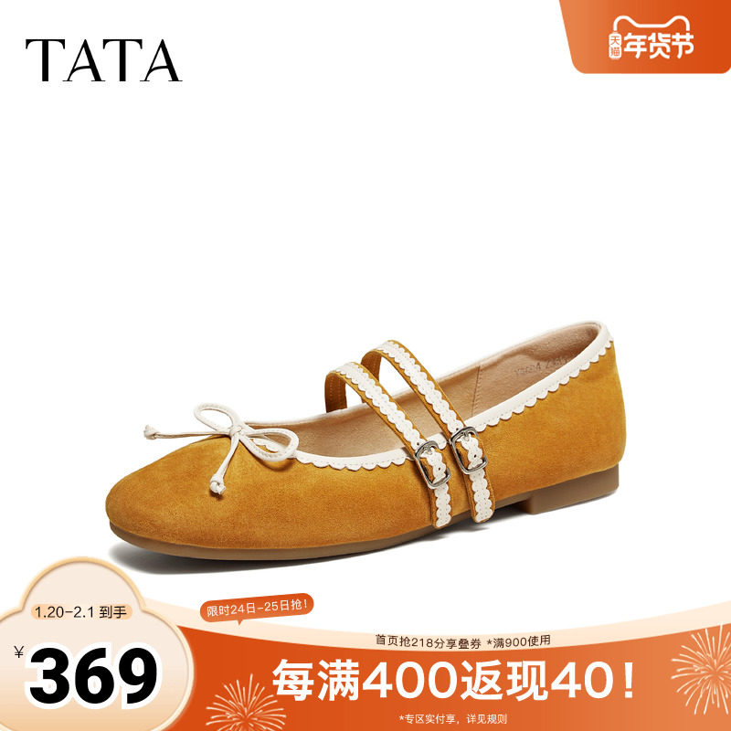 TATA他她女鞋2026春季羊皮平底浅口单鞋芭蕾舞玛丽珍鞋子Y8GB4AQ6,女鞋,玛丽珍鞋,淘宝优惠券,粉丝福利购,淘宝优惠卷