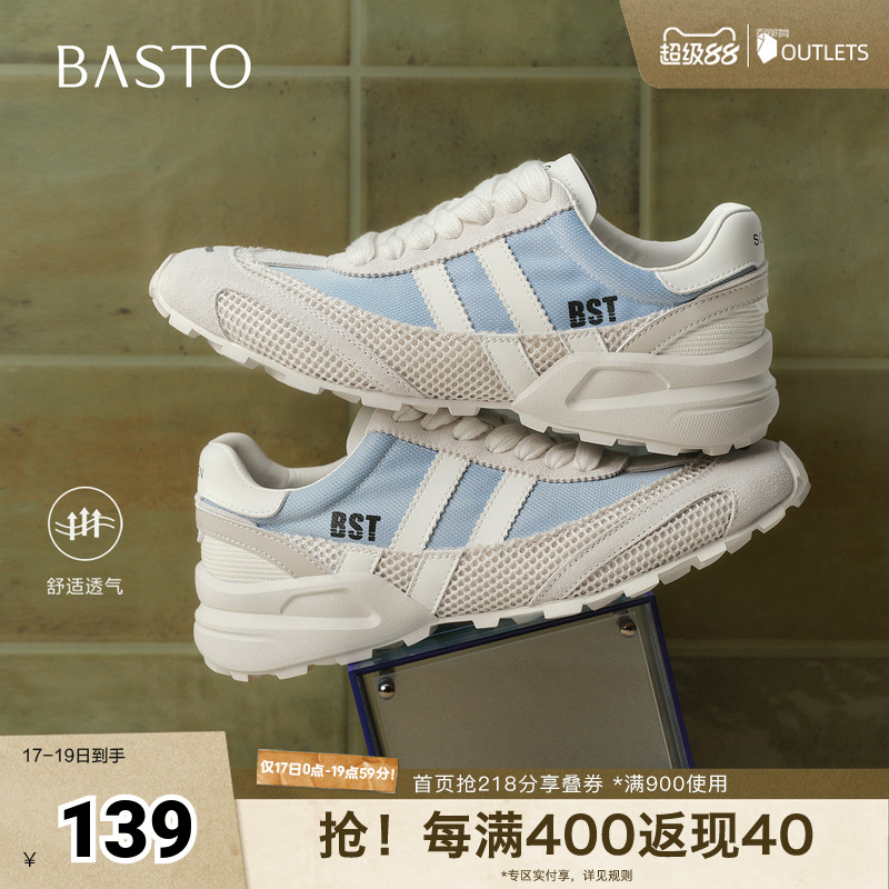 百思图2025秋季新款德训鞋时尚复古街头运动女休闲鞋D3262CM5