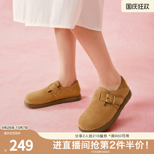 休闲百搭简约