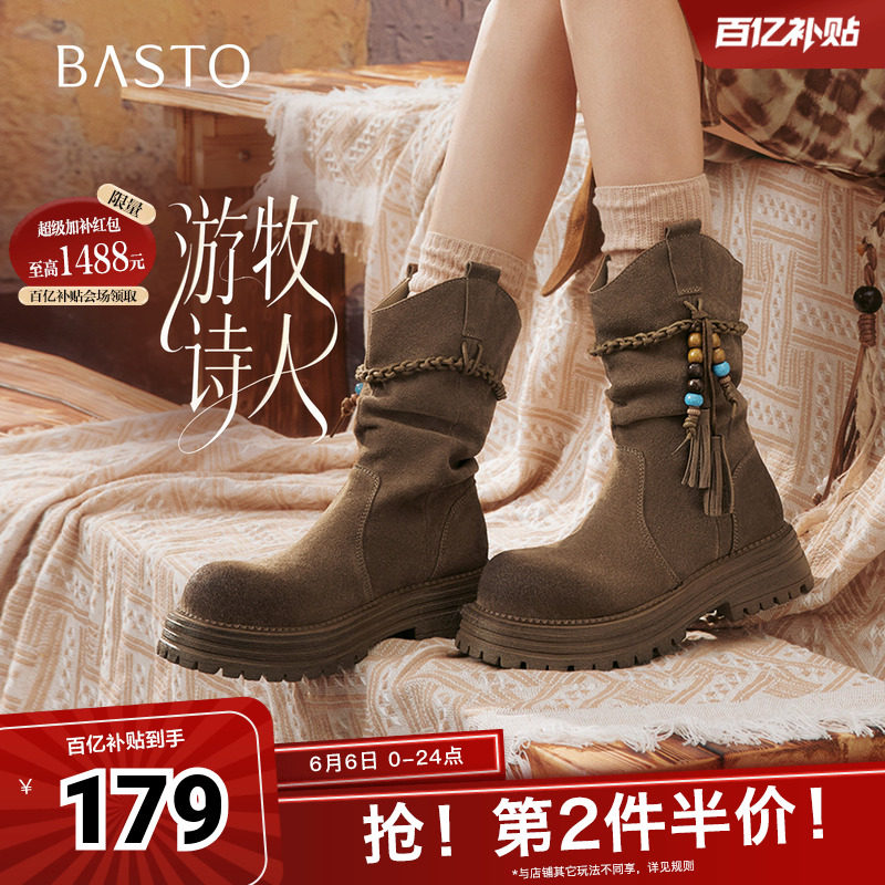 百思图秋冬季新款堆堆靴时尚潮流街头复古女中靴W0759DS5